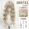 Peluca de Noche para Mujer, Rubio Platino Rizo de Huevo con Flequillo, Cabello Largo y Rizado, Peluca Completa Lolita Versátil para el Uso Diario Natural