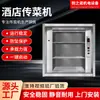 Máquina de Entrega de Comida para Cozinha de Restaurante, Elevador Elétrico Totalmente Automático para Entrega de Comida, Máquina de Entrega de Comida Tipo Elevador de Dois Andares