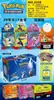 Colección de Cartas Exquisitas de Pokémon, Cartas Pikachu de Shanhaijing, Cartas de Pokémon, Cartas de Pokémon Raras