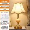 [Transfronterizo] Lámpara de mesa creativa para dormitorio estilo europeo, enchufe estilo francés, lámpara de mesa retro pastoral de escritorio estilo americano