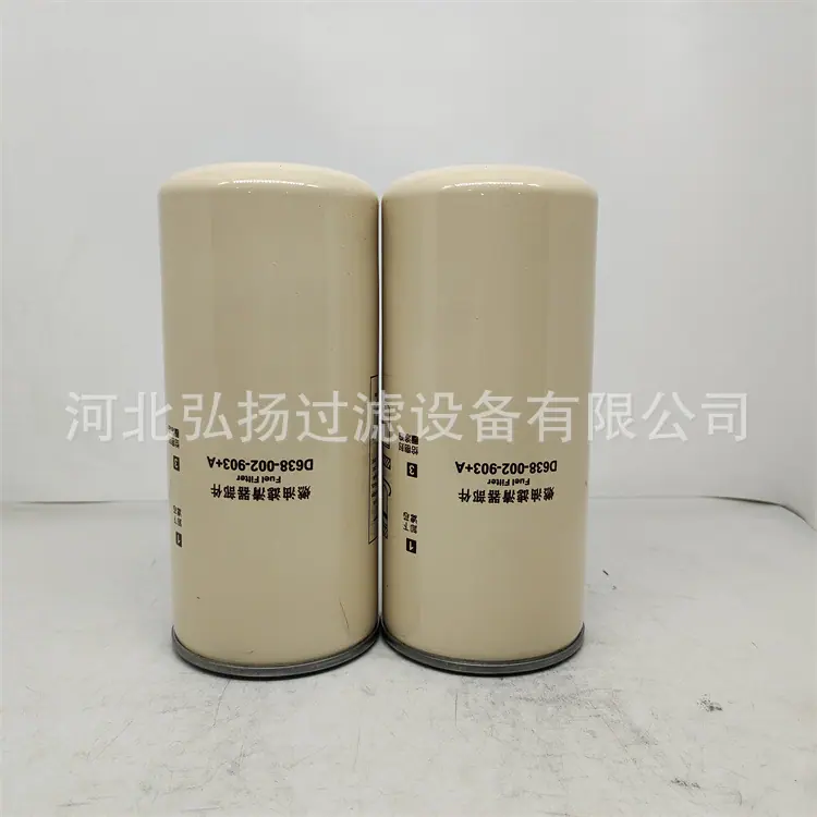 D638-002-903+A-4