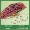 Pulseras y Tobilleras de Cuerda Coloridas Estilo Campana para Regalos de Niños y Adultos, Pulseras y Tobilleras Tejidas Hechas a Mano para el Festival del Bote del Dragón, Producto Terminado