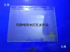 Funda de Goma Antiestática A4A3 Funda para Tarjetas Esd Funda Dura de Goma Magnética Tarjeta de Archivo Transparente de PVC Envío Gratis