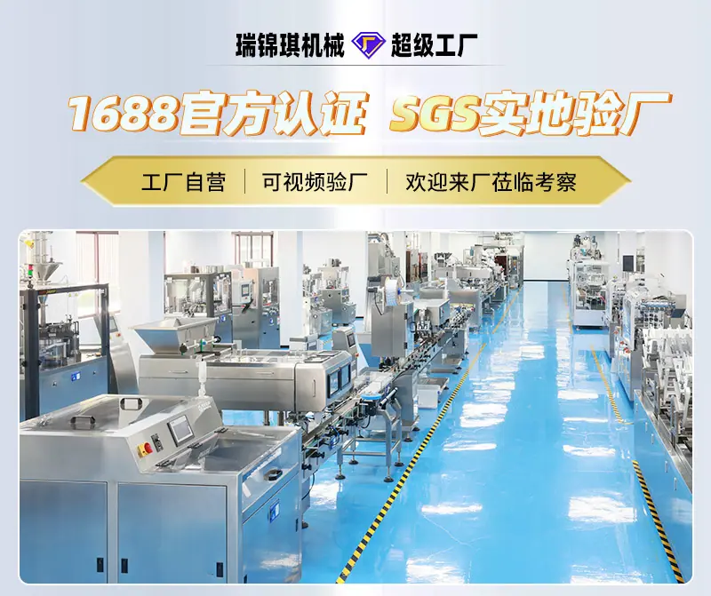 塞棉机