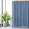 Cortina de ducha de gofre gruesa impermeable a prueba de moho de color sólido para baño, cortina jacquard para baño, cortina para puerta de inodoro transfronteriza