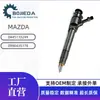 0445110249 Bico Injetor de Combustível 0986435178 É Adequado para Motor Novo Mazdabt50 3.0L