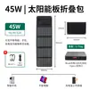 Painel Solar Dobrável Portátil para Carregamento de Bateria de Silício Monocristalino para Uso Externo 12V Carregamento Rápido para Celular Painel de Geração de Energia Fotovoltaica