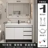 Gabinete de Baño de Madera Maciza con Lavabo Cerámico Integrado, Combinación de Gabinete y Lavabo para Baño, Lavabo de Pie para Uso Doméstico