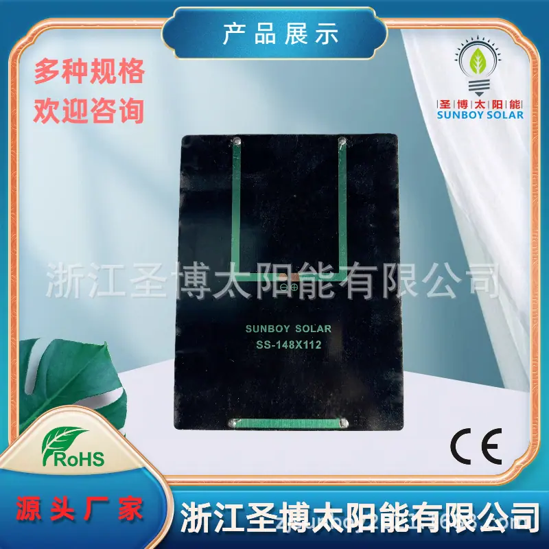 SS-148x112-8