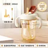 Vaso de Agua para Bebé para Beber Directamente, Aprendizaje para Beber con Popote, Vaso de Leche para Niños de 1-2-3 Años y Mayores, Vaso de Leche Graduado, Biberón de PPSU