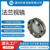 Brida de doble abrazadera de acero inoxidable 304/316L, espejo, espejo plano, sanitario, soldadura plana