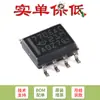 Venda Apenas do Chip Supervisor de Tensão de Alimentação Original Tl7705Acdr Soic-8