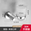 Toallero de baño de acero inoxidable 304, toallero de pared para baño, barra de almacenamiento para inodoro