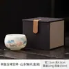 Taza Personal de Porcelana de Jade Blanco para Té, Taza de Maestro, Taza de Té Kung Fu, Taza de Meditación, Juego de Caja de Regalo de Taza de Cerámica Arhat