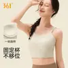 Sutiã esportivo feminino 361 cobre os seios laterais, à prova de choque, anti-queda, fino para o verão, pode ser usado por fora, colete de corrida, sutiã de fitness e yoga