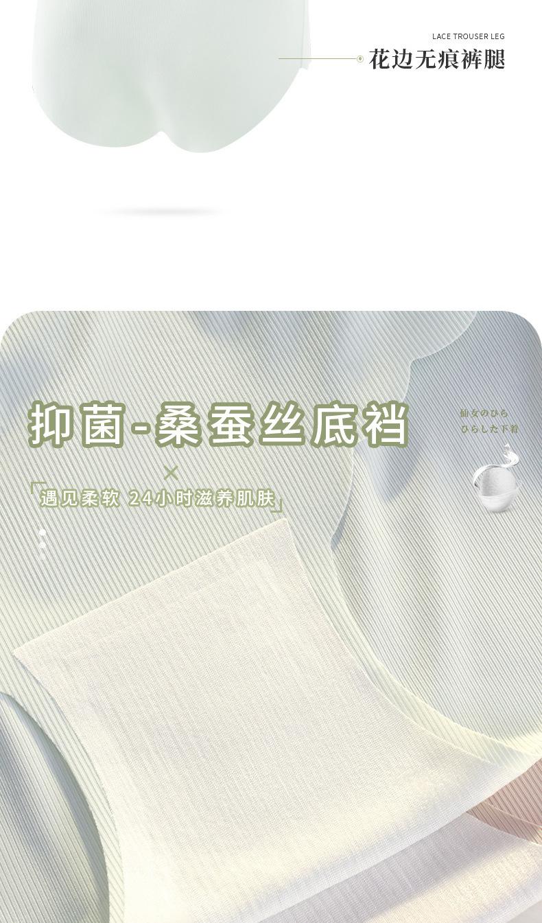 详情页_04.jpg