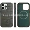 Funda para Teléfono Móvil iPhone 14 Pro con Succión Magnética Apple 13 Hecha a Mano Borde Completo Patrón de Cocodrilo Resistente a Caídas Funda Protectora de Negocios