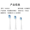 Adequado para Cabeça de Escova de Dentes Elétrica Philips Hx6730/6014/6013/9023 Universal G2Hx Série 3-6-9