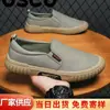 Zapatos Cómodos para Hombre, Nuevos Zapatos de Conducir Casuales de Caña Baja sin Cordones, Zapatos Casuales Transpirables de Verano, Zapatos Deportivos Versátiles de Moda para Hombre al por Mayor