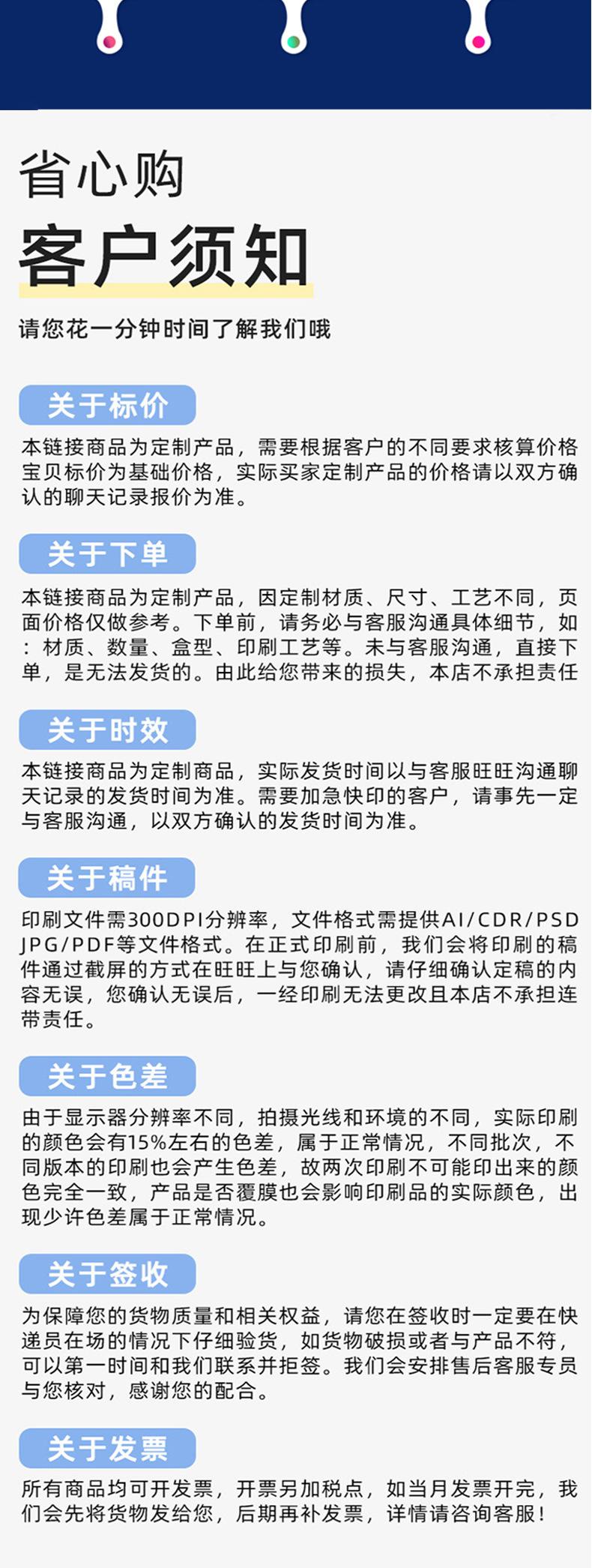 红枣详情_18.jpg