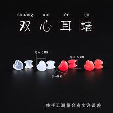 diy时尚双心耳堵硅胶防水防过敏双层树脂耳迫耳钉后塞耳环胶塞