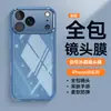 Adecuado para Funda de Teléfono Móvil Apple 18Promax, Cubierta Protectora 18Pro, Accesorios para Teléfono Móvil, Funda de Teléfono Móvil Iphone18