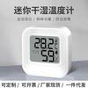 Mini Medidor Electrónico de Temperatura y Humedad del Fabricante para Uso Doméstico en Interiores con Recordatorio de Sensor, Termómetro Seco y Húmedo, Medición Inteligente de Temperatura