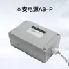 Yaohua XK3190-EX-A8 Instrumento à Prova de Explosão Bateria Intrinsecamente Segura Fonte de Alimentação Intrinsecamente Segura Bateria do Display da Balança Eletrônica