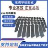 Yuzheng Produce Juntas Antideslizantes de Eva y Silicona Auto-Adhesivas Amortiguadoras, Almohadillas de Goma para Muebles Resistentes al Desgaste y Almohadillas para Pies Resistentes a Altas Temperaturas