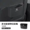 Caja de Almacenamiento Multifuncional para Coche, Papelera, Caja de Almacenamiento Colgante para el Interior del Coche, Caja de Almacenamiento para el Respaldo del Asiento, Accesorios de Interior