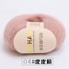 Bola de lana mohair al por mayor tejida a mano mohair sudafricano lana fina tejida bufanda chal exterior bola de lana diy