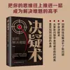Libro Liso Genuino Libro de Filosofía de Vida Dichos del Anciano El Arte de la Guerra de Sun Tzu El Buen Libro de Wang Yangming
