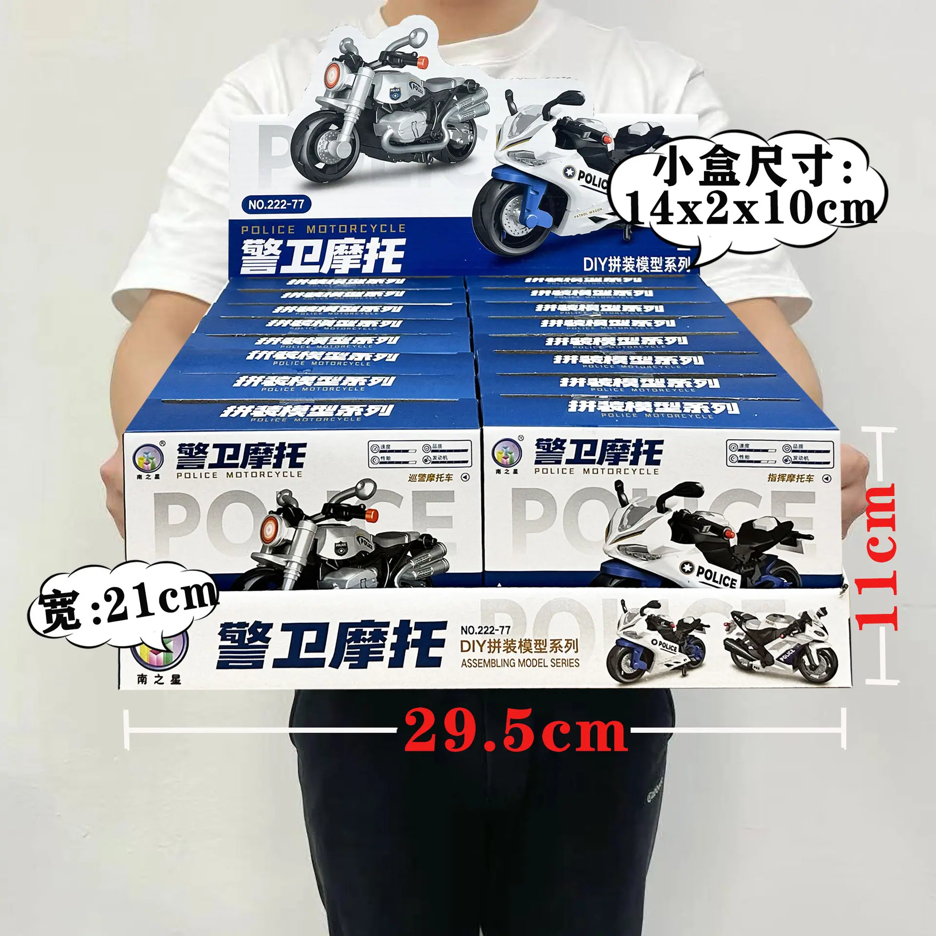 222-77SKU2.2元
