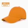 Gorra de Béisbol 2025 con Publicidad Impresa, Gorra Amarilla Pequeña, Gorra de Voluntario para Viajar, Gorra de Béisbol Maoqing, Gorra para Adultos con Protección Solar
