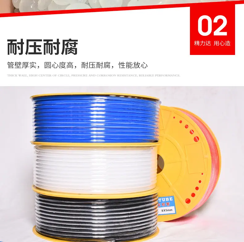 PE空压软管85_06