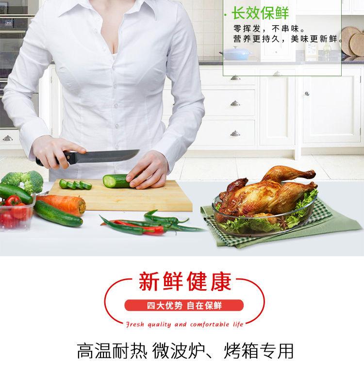 微信图片_202009241709422