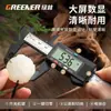 Suministrado directamente por el fabricante, el calibrador Vernier con pantalla digital Green Forest es una herramienta de medición de alta precisión diseñada específicamente para joyería y artefactos culturales, y se utiliza para medir pulseras de jade.