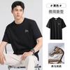 Ben Ma Bordado CreativoMarca de Moda Fresca Camiseta para Hombre Manga Corta Verano Algodón Amoniaco Líquido Top Modelo Nuevo 2026