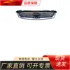 Adequado para a grade dianteira do Ford Focus sedan 2005 (eletroliticamente) (modelo 05,