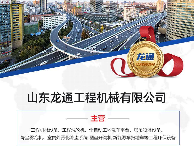 11工业级雾炮机_01.jpg