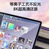 Película de Vidrio Templado para Pantalla de la Nueva Versión del Modelo 3/Y de Tesla, Película Protectora para Pantalla de Navegación de Control Central, Accesorios