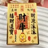 Doce Signos del Zodiaco Tesoro Metal Imanes para Refrigerador Estilo Chino Retro Souvenir de la Fortuna Dibujos Animados Manualidades Culturales y Creativas
