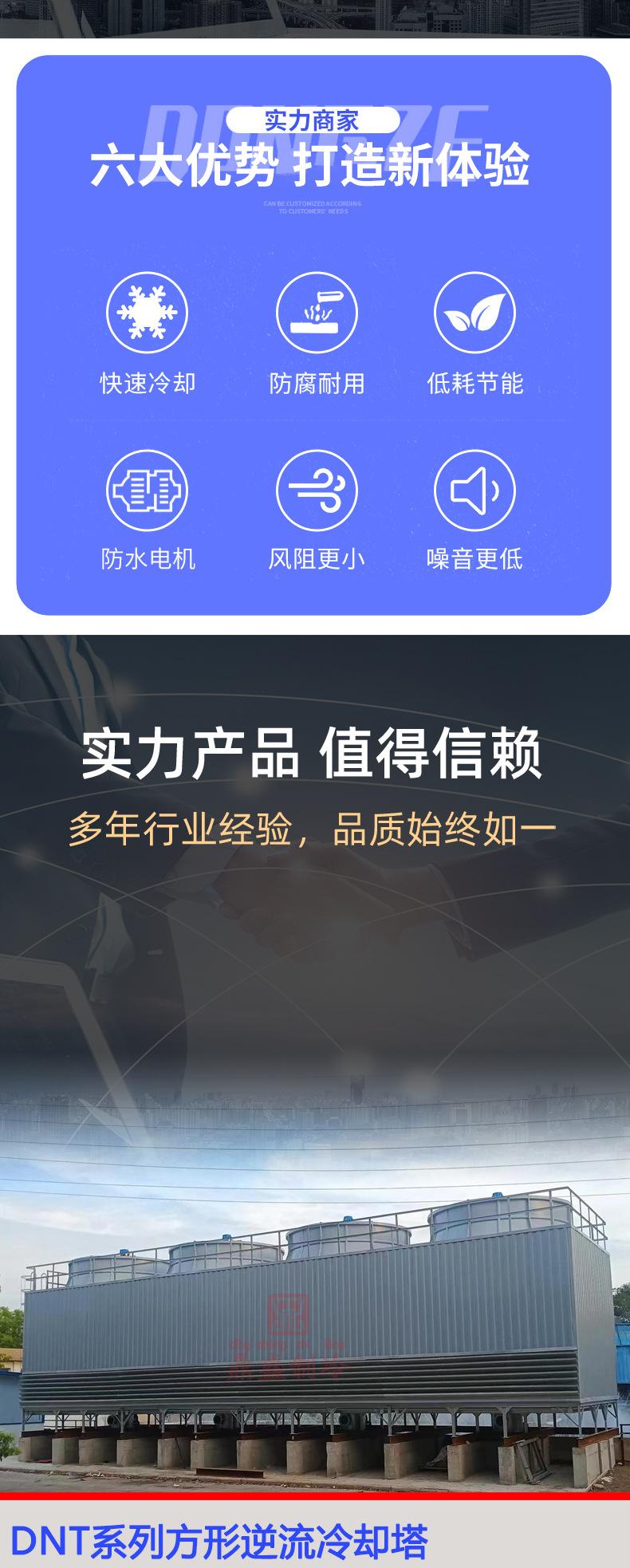 详情页逆流塔1_02