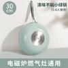 Cerâmica Wok Panela Antiaderente Concha Doméstica Porcelana Wok Maifan Pedra Fundo Plano Frigideira Profunda Fogão de Indução Utensílios para Fritar a Gás
