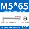Tornillos de Acero Inoxidable 304 con Cabeza Plana Grande, Tornillos Mecánicos Phillips, Pernos Roscados M2M4M5M6M8 Phillips