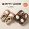 Zapatillas de Algodón Suave para Mujer 2026 Nuevas de Otoño/Invierno para Interiores del Hogar Engrosadas Antideslizantes Cálidas de Algodón para Damas