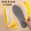 Plantillas acolchadas de lana de invierno para hombres y mujeres, transpirables, absorbentes de sudor, amortiguadoras de impactos, cómodas, de suela suave, engrosadas y forradas de felpa, venta al por mayor