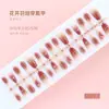 30 Peças de Tiras Descoláveis Naturais para Salões de Unhas, Unhas Descoláveis Vestíveis Semi-Manuais, Novo Estilo Chinoiserie
