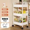 Estantería de Almacenamiento con Carrito Pequeño para Cocina, Baño, Carrito Móvil para Snacks, Estantería de Múltiples Niveles para Dormitorio junto a la Cama, Estantería de Almacenamiento