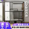 Espaço do Apartamento Cápsula Dormitório de Estudantes Universitários Dormitório de Funcionários Cama Lençóis de Cama de Camada Dupla Quarto Duplo Cama Elástica Cama de Ferro Tudo Incluído